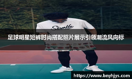 芒果体育直播官网